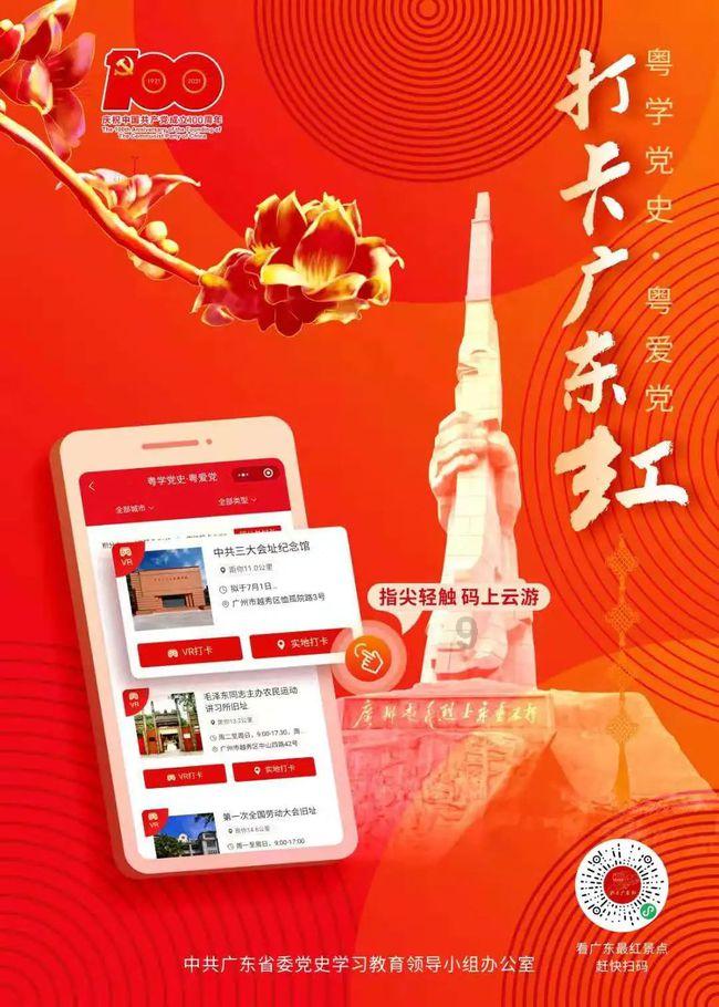 9时36分是多少度？怎么算出来？